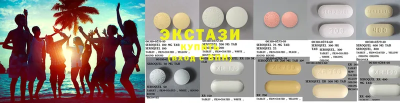 купить наркотики сайты  мега маркетплейс  Ecstasy 280мг  Гусь-Хрустальный 