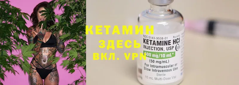 KRAKEN зеркало  дарнет шоп  Гусь-Хрустальный  КЕТАМИН ketamine 