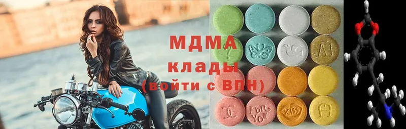 купить  сайты  Гусь-Хрустальный  MDMA VHQ 