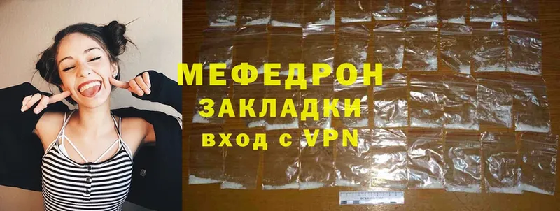 купить закладку  Гусь-Хрустальный  МЕФ mephedrone 